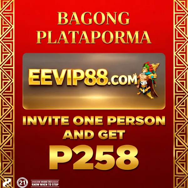 EEVIP88